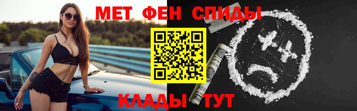 Amphetamine Розовый  Вход с VPN  Губаха 