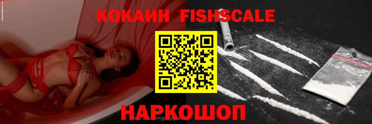 COCAIN Колумбийский Губаха