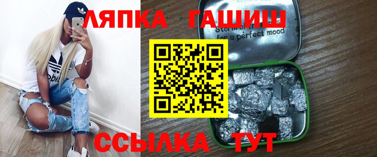 ГАШИШ гарик Губаха