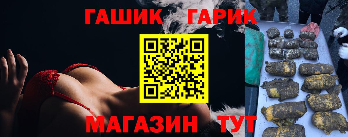 Губаха  Гашиш гашик  Гашиш  Вход с VPN  ГАШ AMNESIA HAZE 