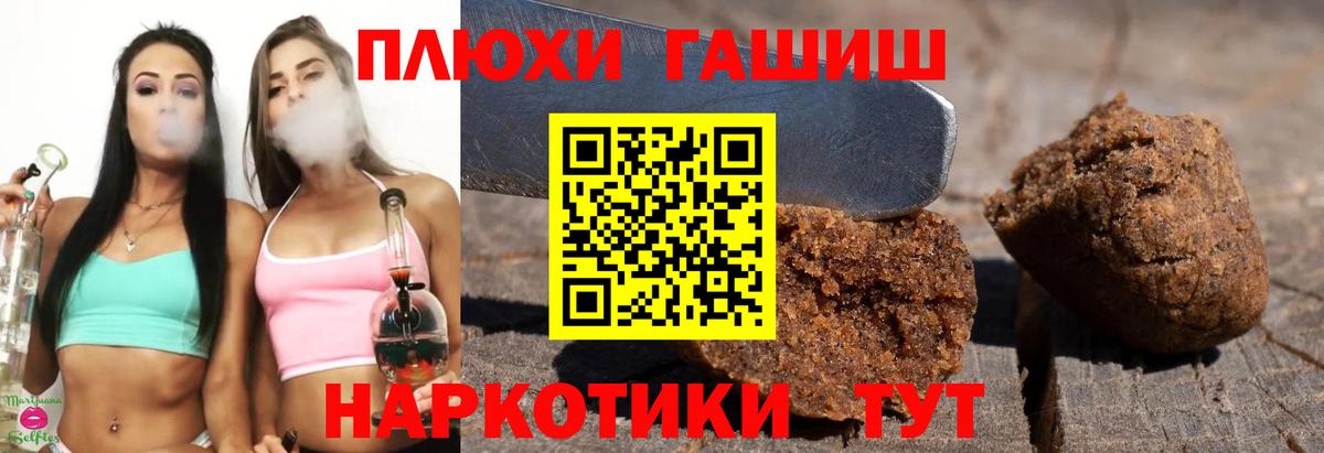 Губаха  Вход с VPN  APVP СОЛЬ кристаллы  МАРИХУАНА  Кокаин  Гашиш  Меф   Лсд 25  Купить наркотики цена  Меф МЯУ МЯУ 