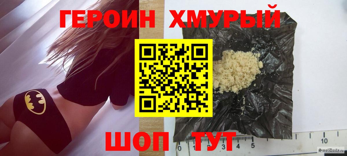 Героин афганец Губаха