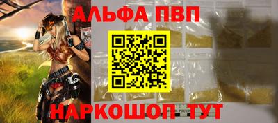 каннабис Мариинск