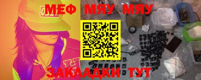 каннабис Мариинск
