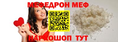 каннабис Мариинск