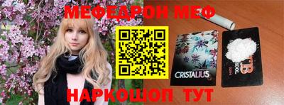 каннабис Мариинск