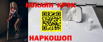 эйфоретик Малгобек