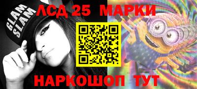 каннабис Мариинск