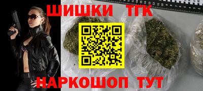 каннабис Мариинск