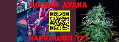 герыч Малоярославец