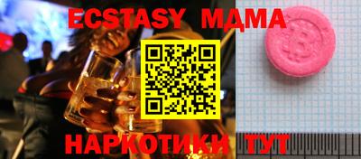 каннабис Мариинск