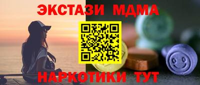 эйфоретик Малгобек