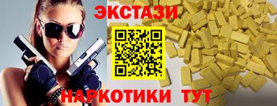 каннабис Мариинск