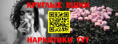 эйфоретик Малгобек
