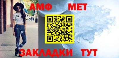 каннабис Мариинск