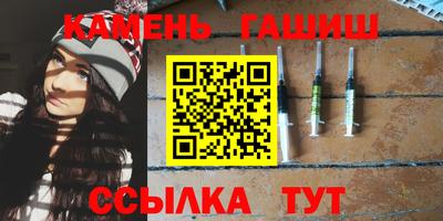 каннабис Мариинск