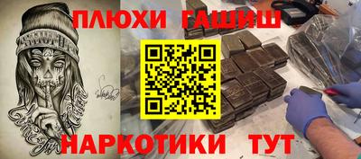 эйфоретик Малгобек