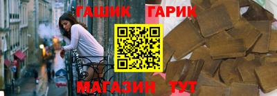 герыч Малоярославец