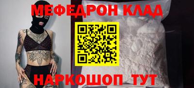 каннабис Мариинск