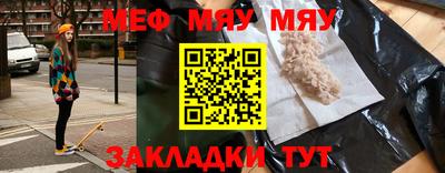 эйфоретик Малгобек