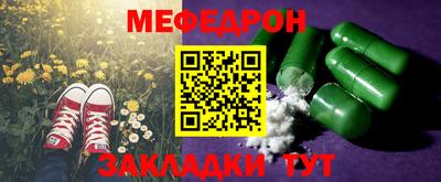 каннабис Мариинск