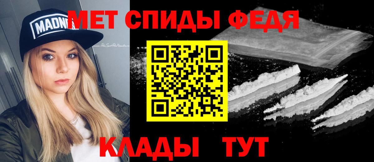 Губаха  Первитин пудра  Вход с VPN 