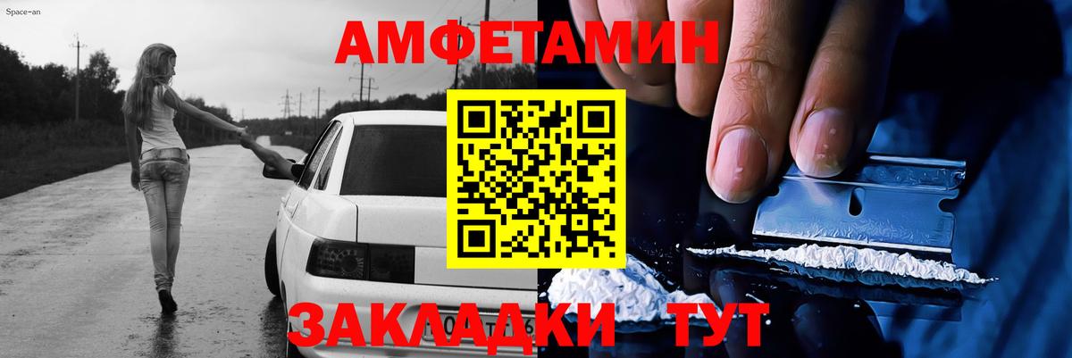 Первитин витя Губаха