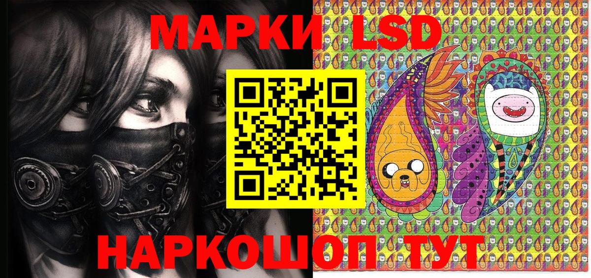 Марки N-bome 1,8мг  Марки N-bome 1,8мг  Вход с VPN  Губаха 