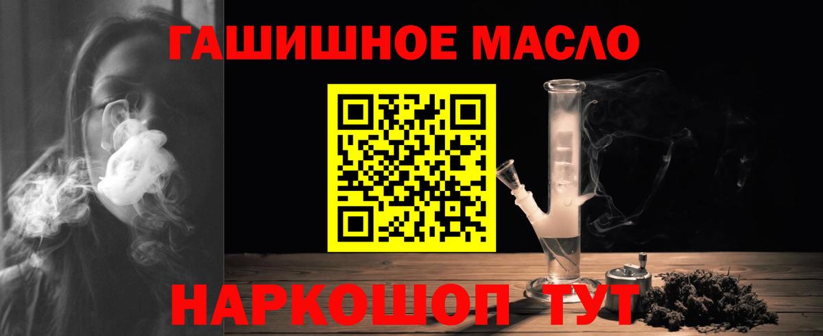 Меф Губаха